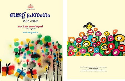 ബജറ്റ് പ്രസംഗത്തിന്റെ മുഖചിത്രം