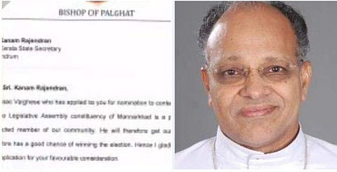 ബിഷപ്പ് ജേക്കബ് മനത്തോടത്ത് / ഫയല്‍ ചിത്രം
