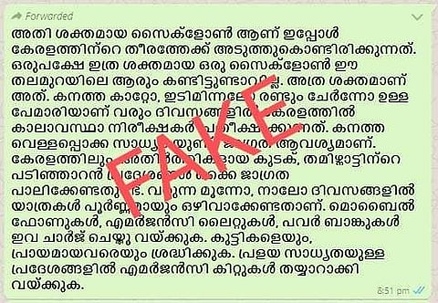 ചിത്രം: ദുരന്തനിവാരണ അതോറിറ്റി ഫെയ്‌സ്ബുക്ക് പേജ്‌