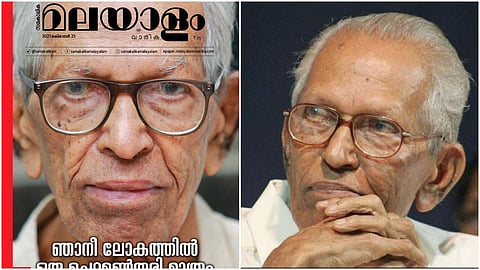 എംകെ സാനു