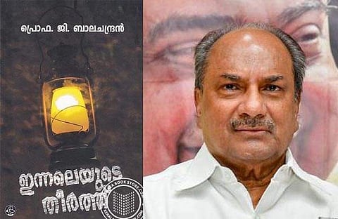 ഇന്നലെയുടെ തീരത്ത് കവര്‍, എകെ ആന്റണി