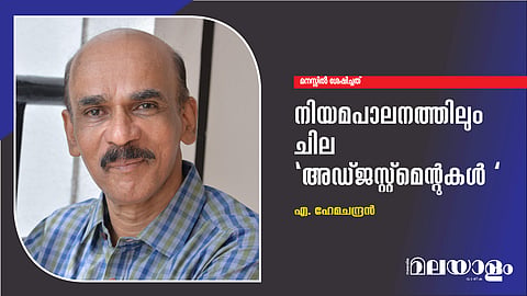 'നിന്റെ ഭര്‍ത്താവിനെ പേടിച്ച് ഞങ്ങളെല്ലാം ക്ലബ്ബില്‍ നിന്നും മദ്യം തൊടാത്ത ഡ്രൈവറേയും കൊണ്ടാണ് ഇപ്പോള്‍ മടങ്ങുന്നത്'