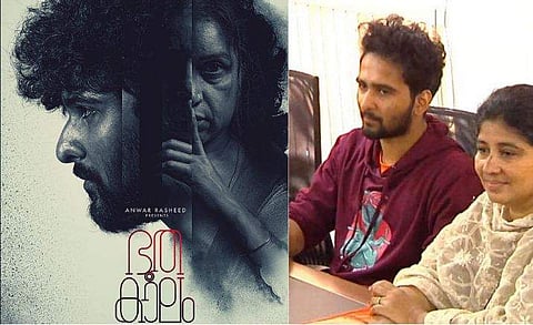 ചിത്രം; ഫേയ്സ്ബുക്ക്