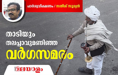 കോണ്‍ഗ്രസ് ഇനിയെങ്കിലും അതു തുറന്നു സമ്മതിക്കുകയാണ് വേണ്ടത്‌