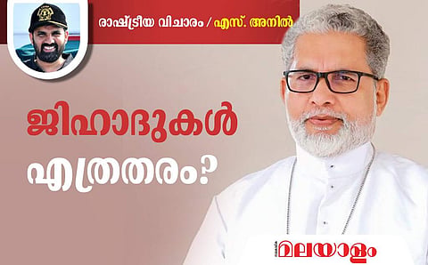 priest on jihad