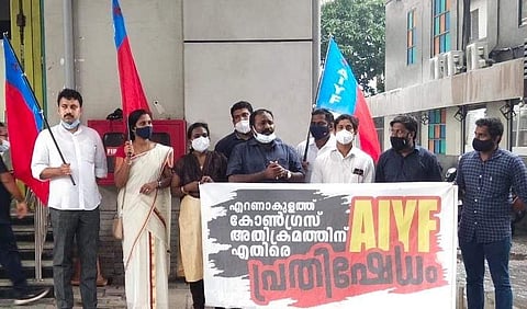 എഐവൈഎഫ് സംഘടിപ്പിച്ച പ്രതിഷേധത്തില്‍ നിന്ന്‌