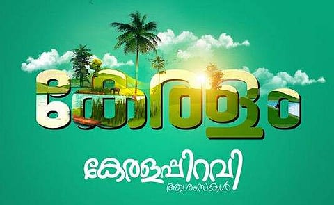 Kerala