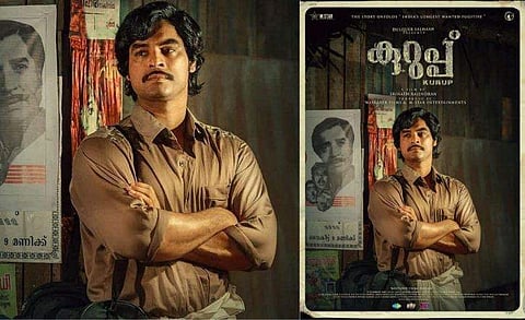 ചിത്രം: ഇൻസ്റ്റ​ഗ്രാം