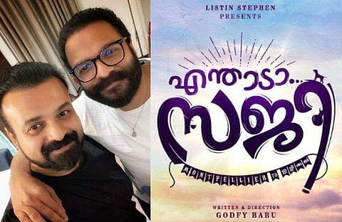 ചിത്രം; ഇൻസ്റ്റ​ഗ്രാം