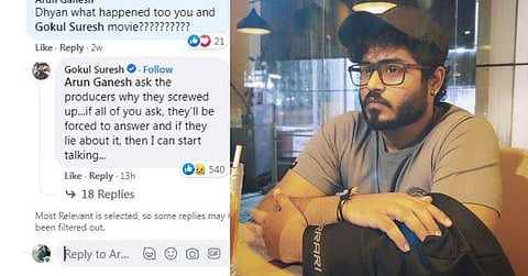 ചിത്രം: ഫേയ്സ്ബുക്ക്