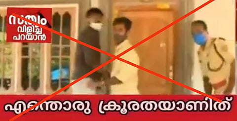 കെ-റെയില്‍ ലിമിറ്റഡ് ഫെയ്‌സ്ബുക്കില്‍ പങ്കുവച്ച ചിത്രം