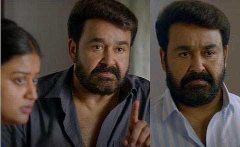 ദൃശ്യം ടീസറിൽ നിന്ന്