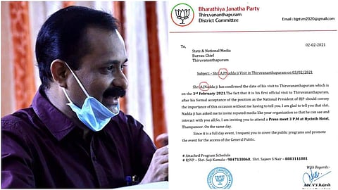 ബിജെപി തിരുവനന്തപുരം ജില്ലാ പ്രസിഡന്റ് വിവി രാജേഷ്‌