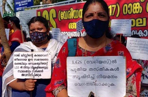സെക്രട്ടേറിയറ്റിന് മുന്നില്‍ സമരം തുടരുന്ന ഉദ്യോഗാര്‍ഥികള്‍/ ഫയല്‍ ചിത്രം