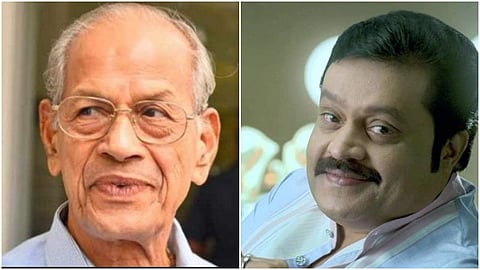 ഇ ശ്രീധരന്‍ -സുരേഷ് ഗോപി