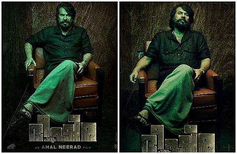ഭീഷ്മപര്‍വ്വത്തിന്റെ ഫസ്റ്റ് ലുക്ക് പോസ്റ്റര്‍