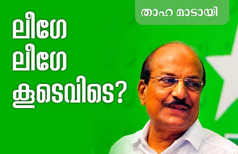 'കോഴി പറന്നുവന്നപ്പോള്‍ ലീഗ് അണികള്‍ ചിതറിയോടി'