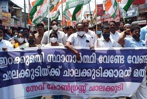 കോണ്‍ഗ്രസ് പ്രവര്‍ത്തകരുടെ പ്രതിഷേധത്തില്‍ നിന്ന്‌