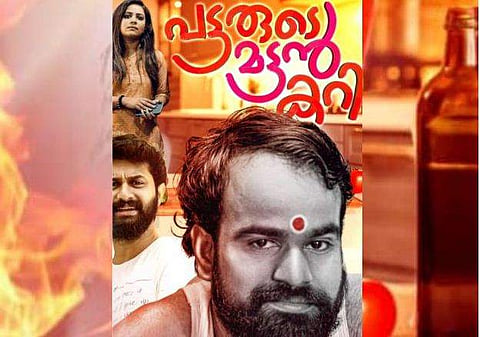 ചിത്രം: ഫേസ്ബുക്ക്
