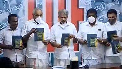 എല്‍ഡിഎഫ് പ്രകടനപത്രിക പുറത്തിറക്കുന്നു / ടെലിവിഷന്‍ ദൃശ്യം