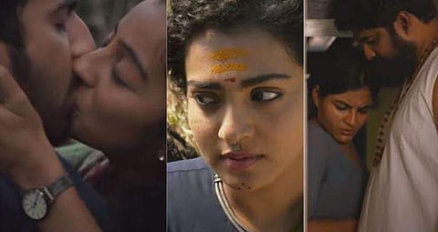 ആണും പെണ്ണും ട്രെയിലറിൽ നിന്ന്