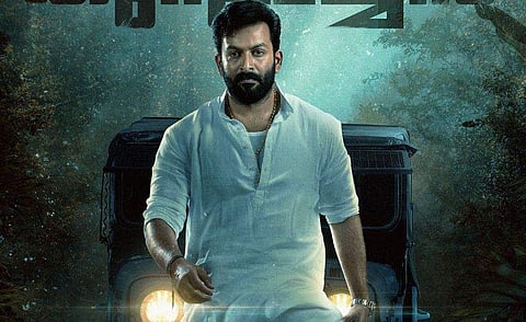 കടുവ പോസ്റ്റർ