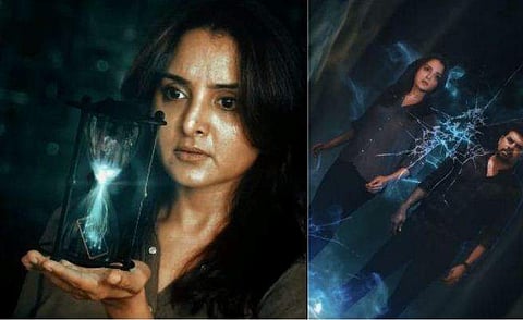 ചതുർമുഖം പോസ്റ്റർ