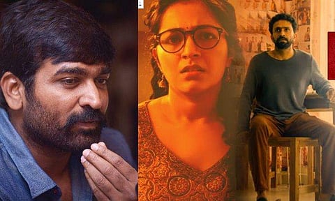 വിജയ് സേതുപതി, ലവ് പോസ്റ്റർ/ ഫേയ്സ്ബുക്ക്
