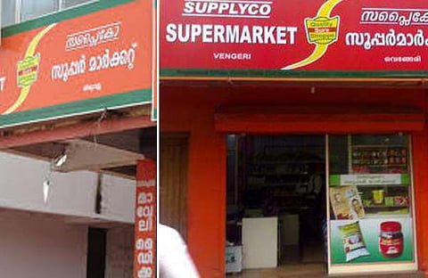 ഫയല്‍ ചിത്രം
