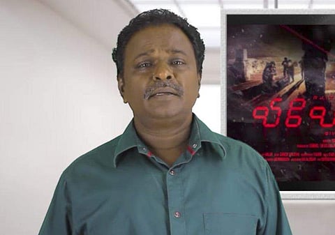 ബ്ലൂ സട്ടൈ മാരൻ/ ഫേസ്ബുക്ക്