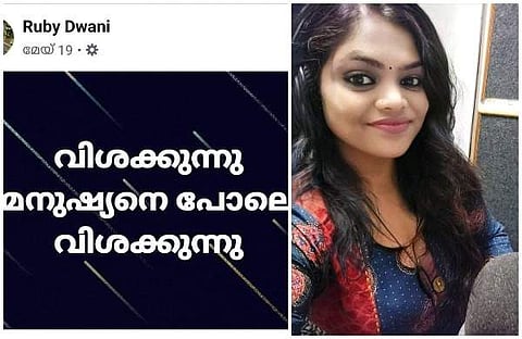 റൂബി/അവസാനമായി പോസ്റ്റ് ചെയ്ത കുറിപ്പ്‌