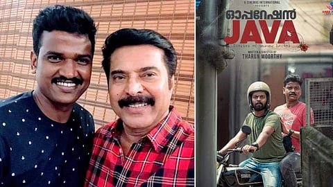 ലുക്മാനും മമ്മൂട്ടിയും, ഓപ്പറേഷൻ ജാവ പോസ്റ്റർ