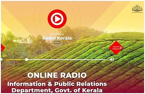 റേഡിയോ കേരള വെബ്‌സൈറ്റില്‍ നിന്ന്‌