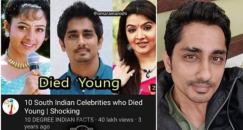 സിദ്ധാർഥ്/ ട്വിറ്റർ