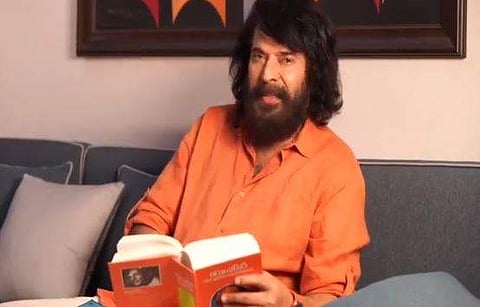 മമ്മൂട്ടി/ വിഡിയോ സ്ക്രീൻഷോട്ട്