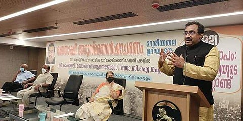ആര്‍എസ്എസ് നേതാവ് രാം മാധവ്