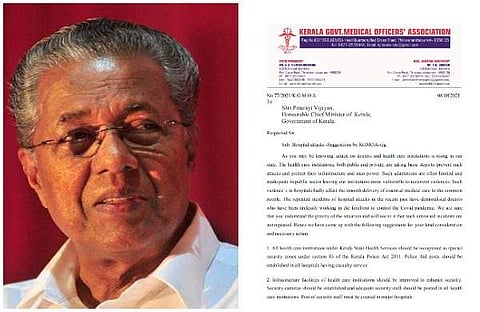 മുഖ്യമന്ത്രി പിണറായി വിജയന്‍/ കെജിഎംഒയുടെ കത്ത്‌
