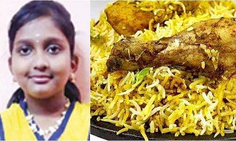ലോഷിണി