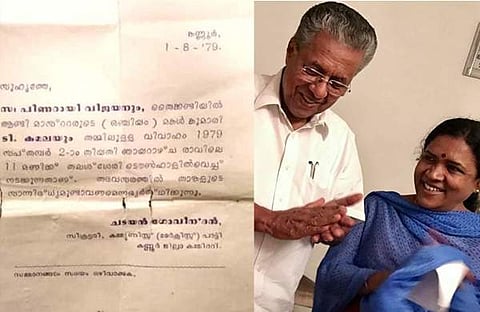 പിണറായിയുടെ വിവാഹ ക്ഷണക്കത്ത് വീണ്ടും വൈറല്‍