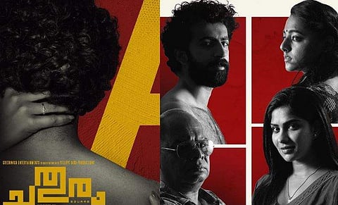 ചിത്രം: ഫേസ്ബുക്ക്
