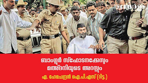 പലരും കരുതിയതു പോലെ കേരളത്തില്‍ ക്രമസമാധാനത്തിന്റെ അഗ്‌നി പര്‍വ്വതം പൊട്ടിയില്ല 