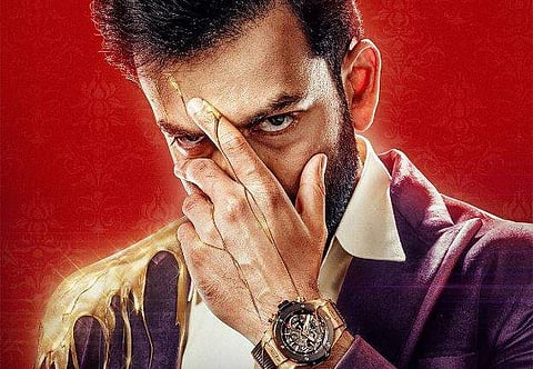 ചിത്രം: ഫേയ്സ്ബുക്ക്