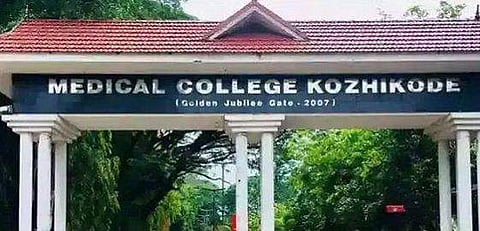 കോഴിക്കോട് മെഡിക്കല്‍ കോളജ്, ഫയല്‍ ചിത്രം