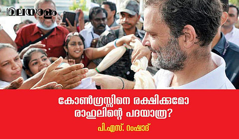 രാഹുല്‍ ഗാന്ധി ഉറച്ച നിലപാടുകളില്ലാത്ത നേതാവാണ് എന്നതിനു നിരവധി ഉദാഹരണങ്ങളില്‍ ഒന്നുകൂടിയായി