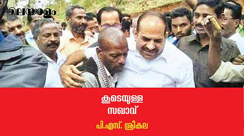 'സാധാരണക്കാരായ മനുഷ്യരുമായി ബന്ധപ്പെട്ടുള്ള പ്രവര്‍ത്തനമല്ലേ ഏത് റിസര്‍ച്ചിലും വലുത്'- അന്ന് കോടിയേരി ചോദിച്ചു