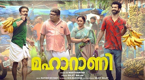 ചിത്രം: ഫേയ്സ്ബുക്ക്