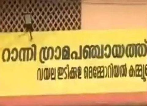 പ്രതീകാത്മക ചിത്രം