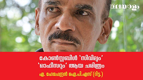 ആ 'ശത്രു' മരണപ്പെട്ടാല്‍ അയാളുടെ ജീവിതത്തിന് എന്തു സംഭവിക്കും? 