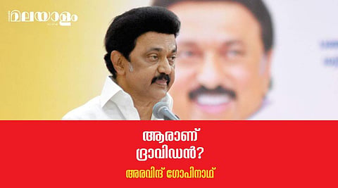 ആ പോരിന് തമിഴ്നാട്ടിൽ വീണ്ടും തീ പിടിക്കുമ്പോൾ...
