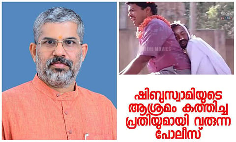 കെ സുരേന്ദ്രന്‍ ഫെയ്‌സ്ബുക്കില്‍ പങ്കുവച്ച ചിത്രം